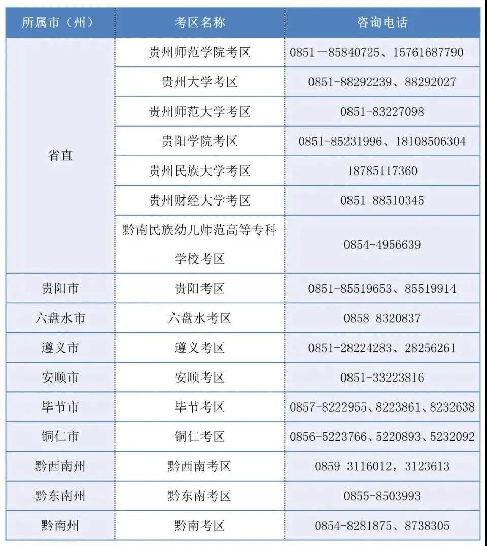 微信图片_20220120154913