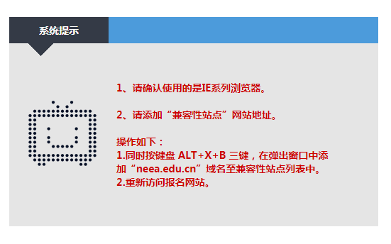 教师资格报名.png