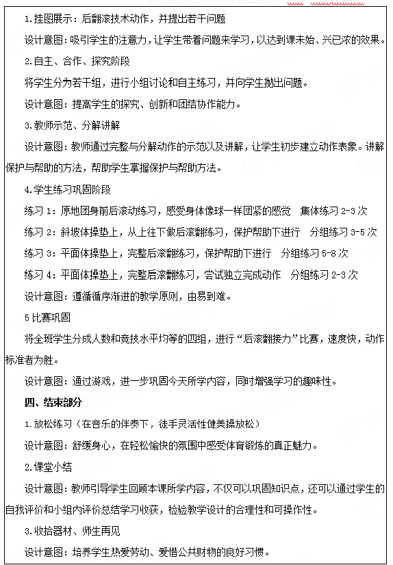 火狐截图_2019-01-06T03-31-43_03.png