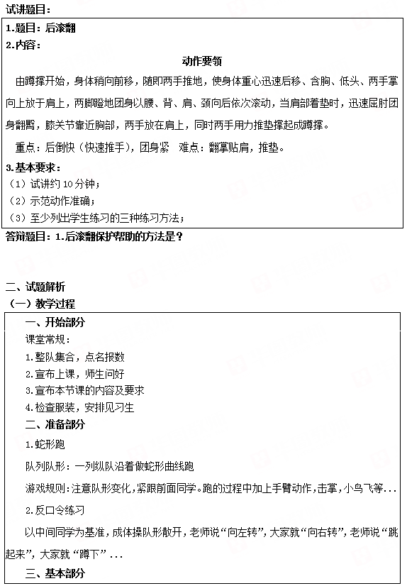火狐截图_2019-01-06T03-31-43_01.png