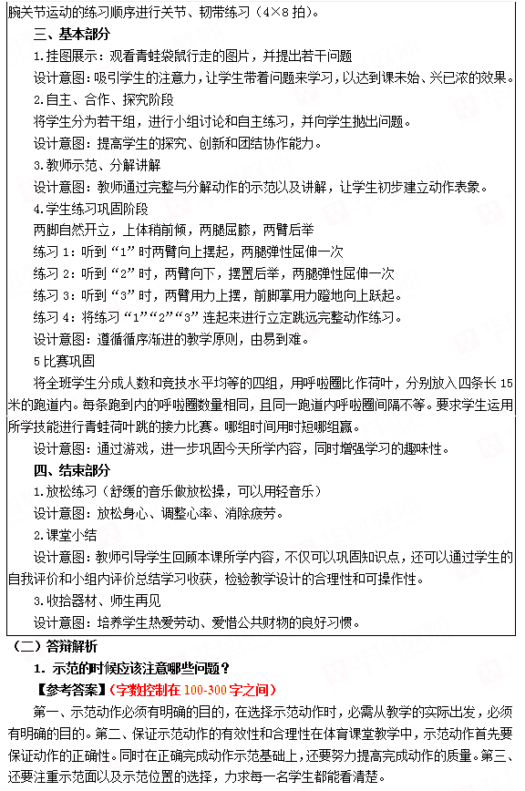 火狐截图_2019-01-06T03-53-46_05.png