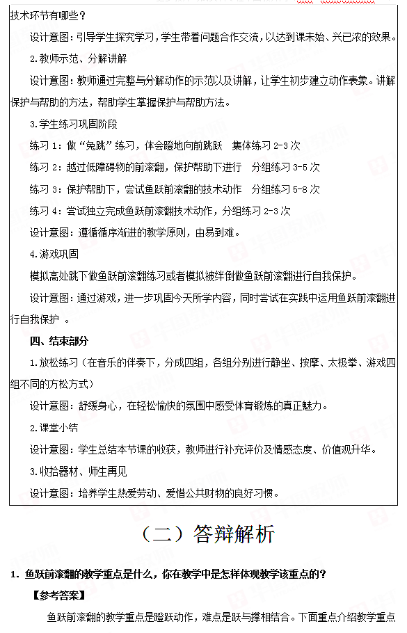 火狐截图_2019-01-06T03-44-55_03.png