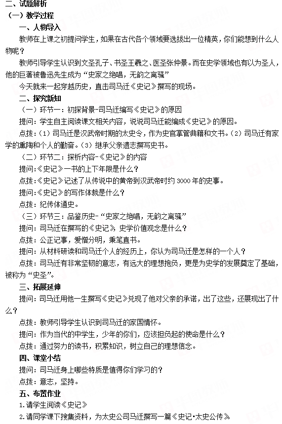 火狐截图_2019-01-06T05-50-06_03.png