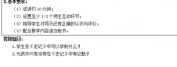 火狐截图_2019-01-06T05-50-06_01.png