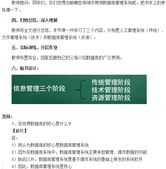 图片.png 图片.png