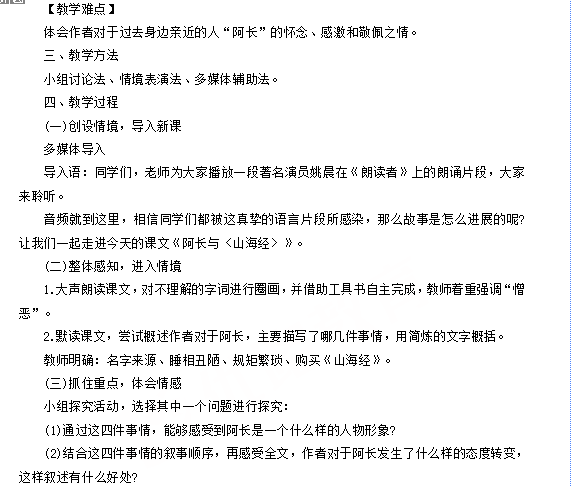 图片.png 图片.png